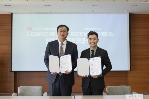 공대인 KCTV제주방송 대표(사진 왼쪽)와 LG헬로비전 송구영대표가 제주방송 본사에서 포괄적 협력을 위한 MOU를 체결했다.