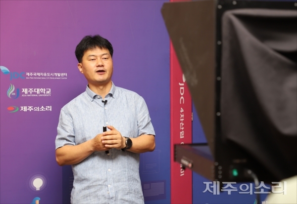 JDC4차산업아카데미 2020년도 1학기 마지막 강의를 펼친 김한상 제우스 대표. ⓒ제주의소리