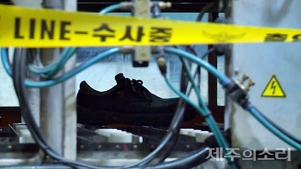 지난 2018년 제주도개발공사 삼다수 공장에서 발생한 근로자 사망사고 현장에서 발견된 신발 한 쪽. ⓒ제주의소리 자료사진