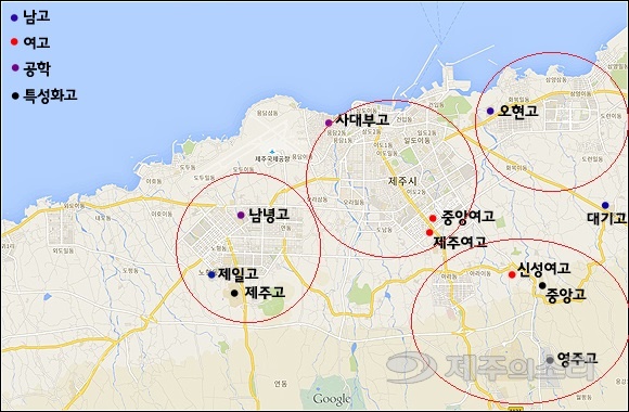 제주시  동지역 고등학교 분포 현황.