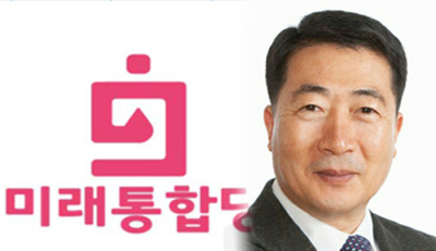 김종현 미래통합당 제주도당 혁신위원장.ⓒ제주의소리