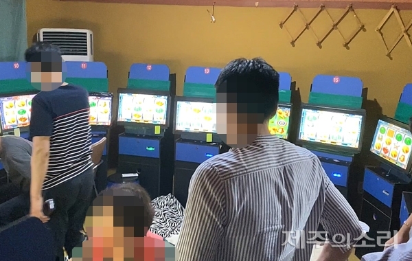서귀포경찰서가 9월8일 오후 9시쯤 서귀포시 성산읍의 한 펜션을 급습해 게임기 20대와 현금 360만원, 영업장부를 압수했다. [사진제공-서귀포경찰서]