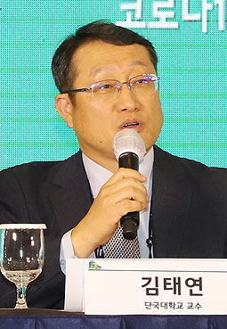김태연 단국대학교 교수.
