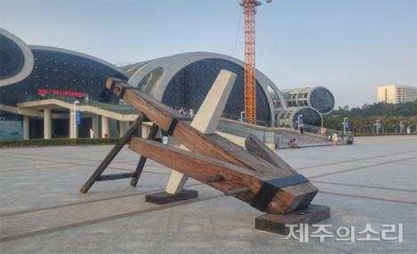 중국 광동성 실크로드박물관에 전시된 난하이 1호의 외부 닻돌 모형. 제주에서 발견된 닻돌은 난하이 1호 닻돌보다 무겁다.