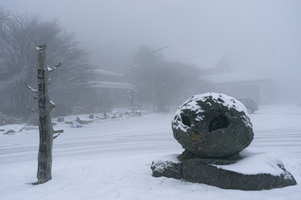29일 첫 눈이 내린 제주 한라산. 사진-한라산국립공원관리소 제공