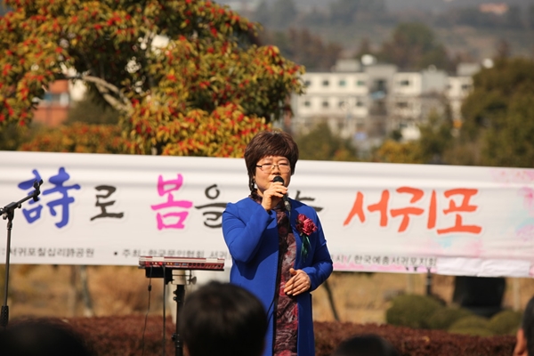 시로 봄을 여는 서귀포 행사 모습. 제공=한국문인협회 서귀포지부.