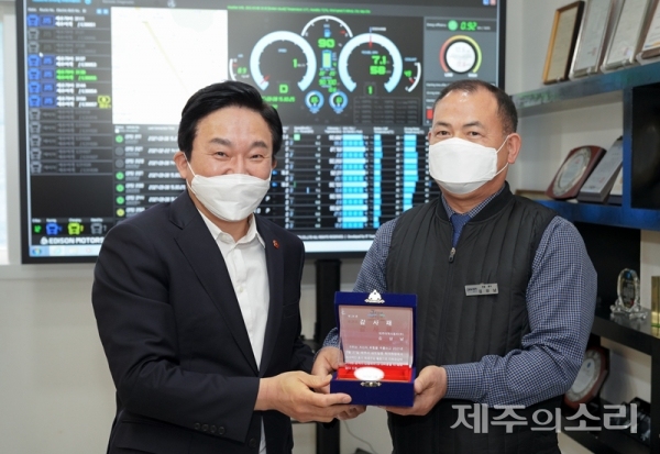 김상남(오른쪽)씨가 원희룡 제주지사로부터 감사패를 수상했다.