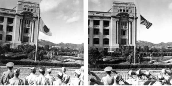 1945년 9월 9일 조선총독부 중앙청 앞 일장기가 내려가고(왼쪽) 성조기를 게양하는(오른쪽) 모습. (사진=주한 미8군(eighth army-Korea) 페이스북 게시물)