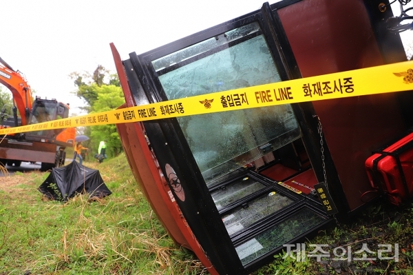 12일 오후 2시 30분께 제주시 조천읍 교래리 에코랜드에서 관광용 기차가 전도되는 사고가 발생했다. ⓒ제주의소리