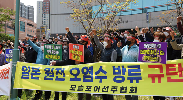 16일 오전 11시30분 주제주일본총영사관 앞에서 후쿠시마 오염수 방류 규탄 항의집회를 갖고 있는 제주도내 수산업·어업단체. ⓒ제주의소리