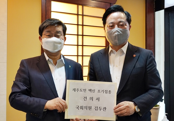 김두관 의원(오른쪽)과 전해철 행정안전부 장관. 출처=김두관 의원실.