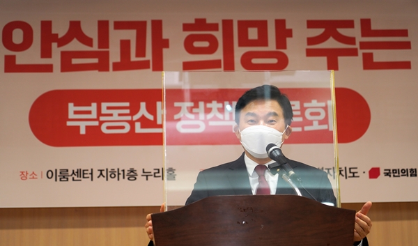 원희룡 제주도지사는 8일 서울에서 부동산 정책 토론회에 참여했다. 출처=제주도.