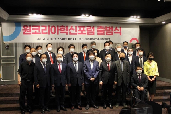 원희룡 지사의 싱크탱크인 '원코리아혁신포럼'이 22일 서울서 출범했다. 이날 출범식에는 이준석 대표와 김기현 원내대표가 참석했다.