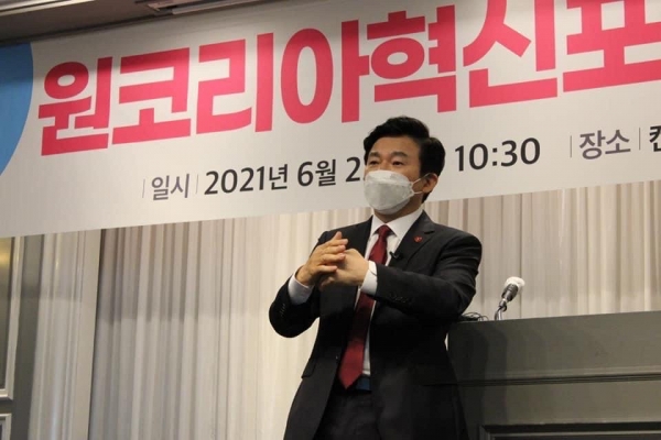 원희룡 지사의 싱크탱크인 '원코리아혁신포럼'이 22일 서울서 출범했다. 이날 출범식에는 이준석 대표와 김기현 원내대표가 참석했다.