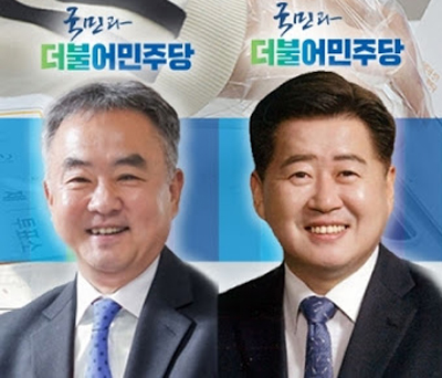 송재호-오영훈 의원