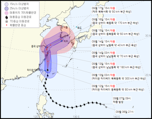 한국 기상청은 제14호 태풍 찬투가 중국 상하이를 거쳐 17일 오후 3시 제주 북북서쪽 약 50km 부근 해상에 도착할 것으로 전망했다. 사진=기상청.