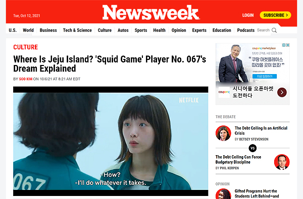 미국의 사시주간지 뉴스위크의 10월6일자 기사 ‘Where Is Jeju Island? 'Squid Game' Player No. 067's Dream Explained’ [사진출처-뉴스위크 홈페이지]
