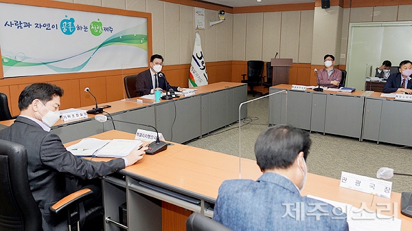 18일 제주도 한라홀에서 ‘2030 WFI’(Waste Free Island Jeju) 실현을 위한 제주특별자치도 자원순환사회 실천위원회가 열리고 있다. [사진제공-제주도]