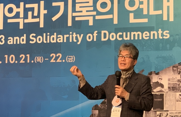 김지욱 국채보상운동기념사업회 전문위원이 22일 제주칼호텔에서 열린 제주4.3평화포럼에서 강연하고 있다.