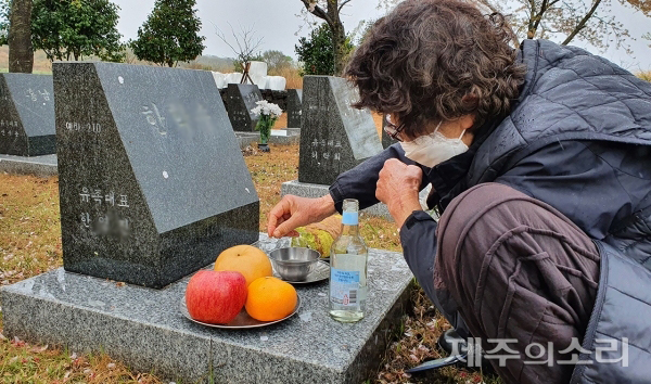 올해 4월3일 제주4.3추념식에서 행방불명된 아버지의 이름이 새겨진 위령비를 찾은 희생자 유족의 모습. ⓒ제주의소리