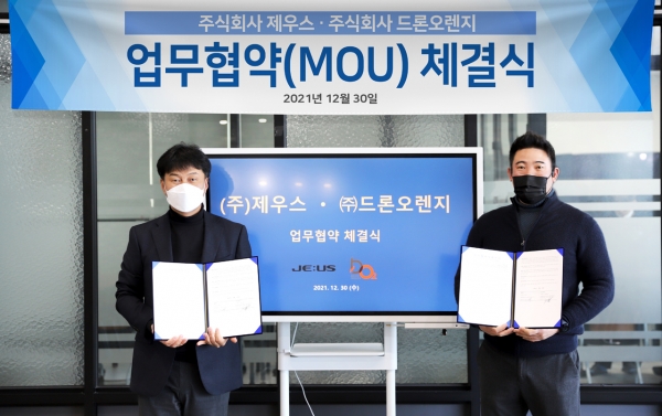 사진 왼쪽부터 김한상 ㈜제우스 대표, 정념 드론오렌지 대표. 사진=제우스.