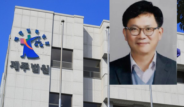 제주지방법원이 제주4.3사건 재심을 전담할 재판부를 신설했다.