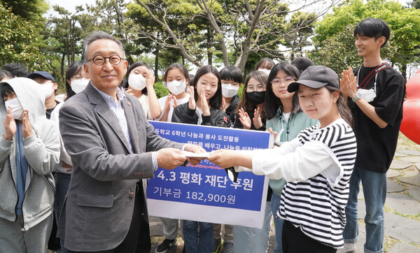 애월초등학교 6학년 학생들은 제주4.3평화재단에 후원금을 전달했다. 사진=제주4.3평화재단.