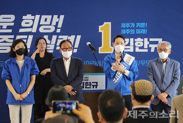김한규 후보가 14일 자신의 선거사무소 개소식에서 가족을 소개하고 있다. ⓒ제주의소리