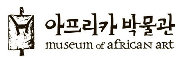아프리카박물관