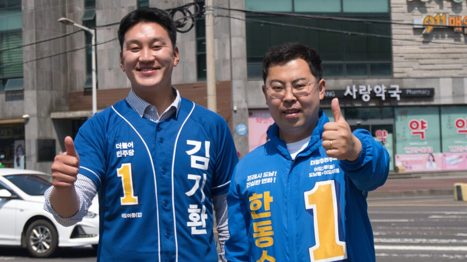 제주시 이도2동 갑 선거구에 출마한 더불어민주당 김기환(왼쪽), 이도2동 을 선거구에 출마한 한동수 후보. ⓒ제주의소리