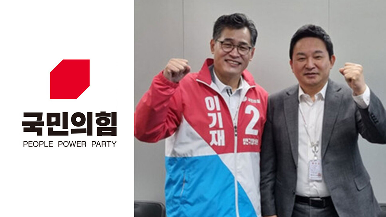 이기재 양천구청장 후보(왼쪽)와 원희룡 국토부장관.