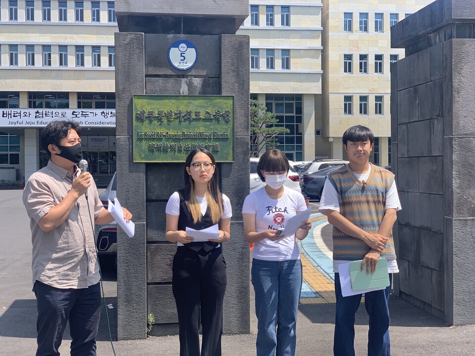제주인권단체와 제주여고 피해 졸업생들이 22일 제주도교육청 앞에서 기자회견을 갖고 있다.