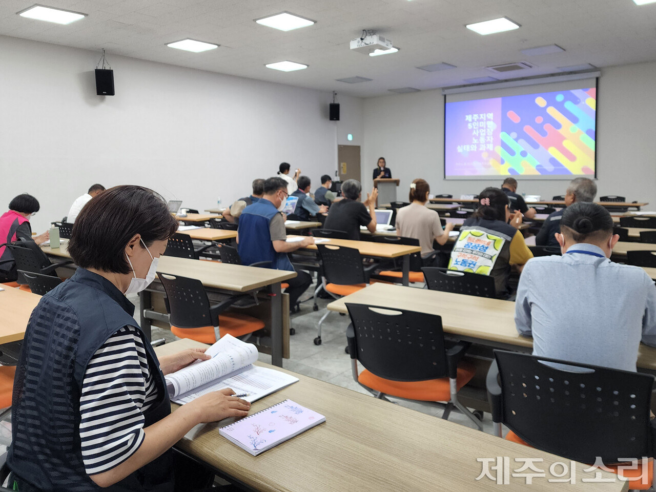 민주노총 제주본부는 30일 오후 4시 본부 1층 교육장에서 5인 미만 소규모 사업장에서 벌어지는 차별을 철폐하고 노동자들의 권리를 보호할 방법을 모색하기 위한 2022 차별철폐대행진 주간 ‘5인 미만 사업장 노동자 어떻게 보호할 것인가’ 토론회를 개최했다. ⓒ제주의소리