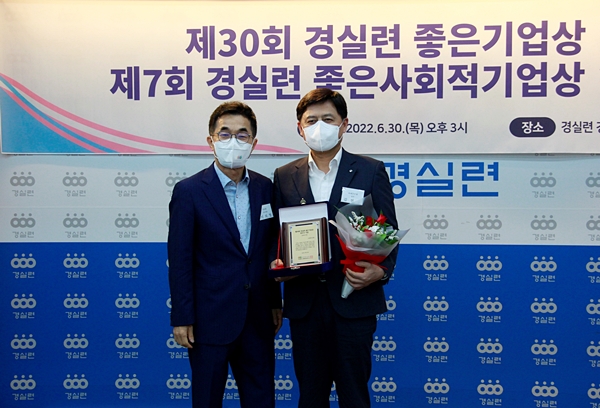제주은행 김현웅 상무(오른쪽), 이의영 경실련 공동대표. 사진=제주은행.