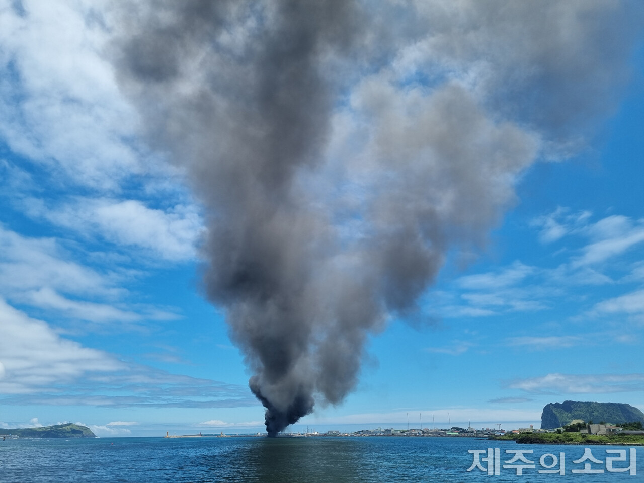 성산항에서 발생한 화재 연기가 멀리서도 관측되고 있다. 사진=독자 제공. ⓒ제주의소리