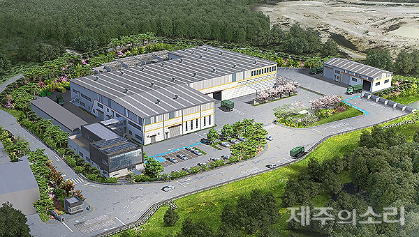 제주환경자원순환센터가 들어선 제주시 구좌읍 동복리 산56-62 일대 4만9488㎡ 규모로 추진되는 광역생활자원회수센터 조감도. 2023년 4월말 준공이 목표다. ⓒ제주의소리