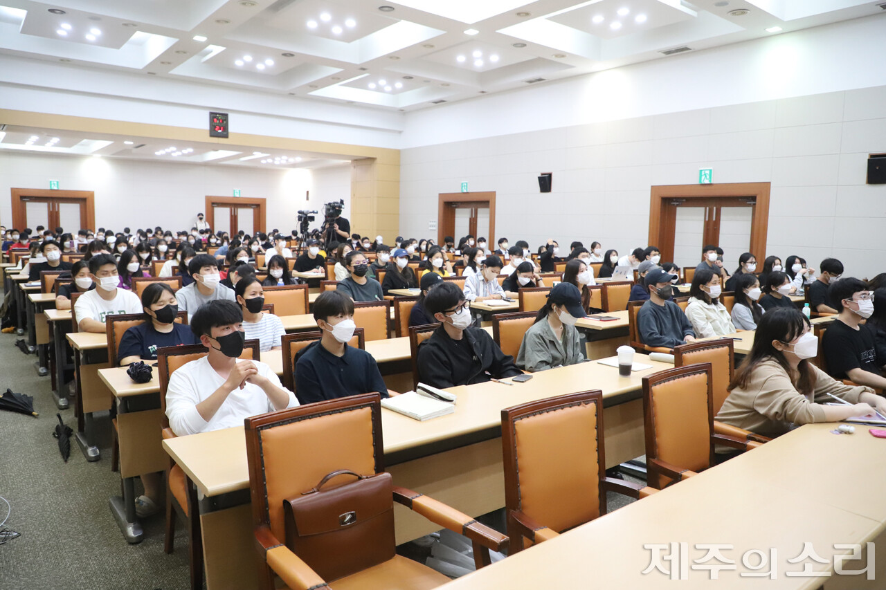 13일 2022 JDC 대학생아카데미 2학기 첫 번째 김용섭 날카로운상상력연구소장의 강의를 듣고 있는 제주대학교 학생들.&nbsp;ⓒ제주의소리