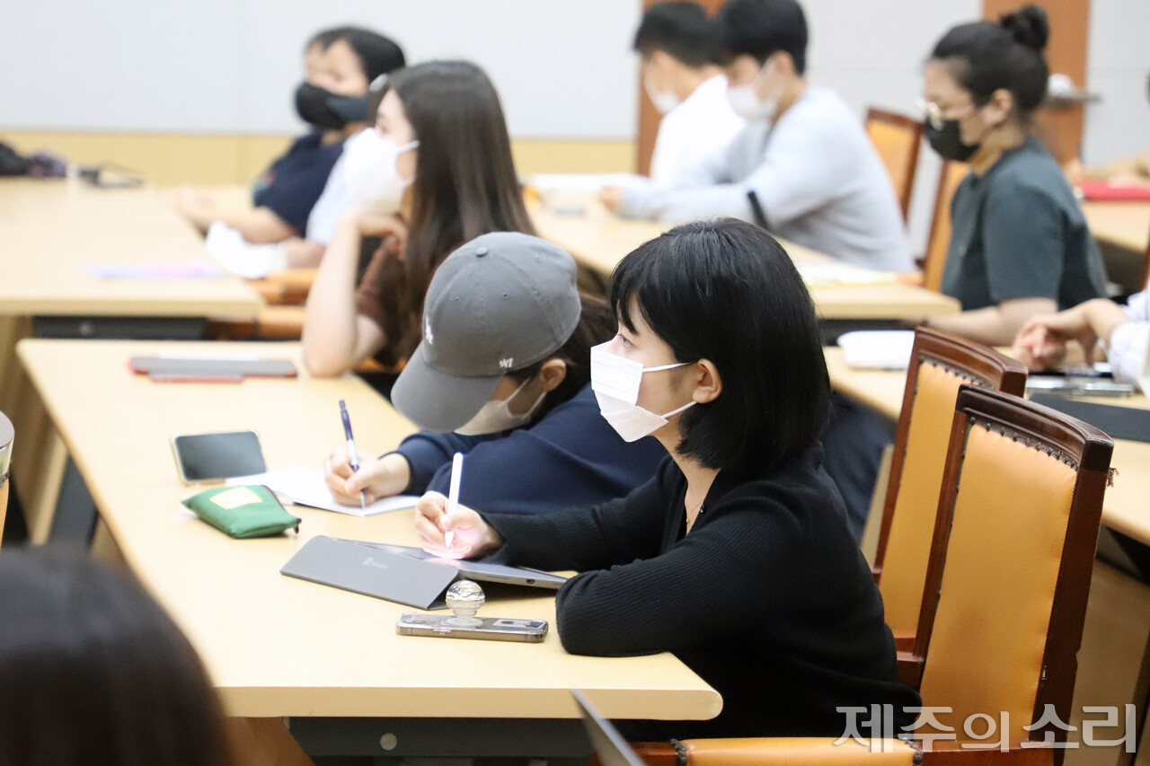 13일 2022 JDC 대학생아카데미 2학기 첫 번째 김용섭 날카로운상상력연구소장의 강의를 듣고 있는 제주대학교 학생들.&nbsp;ⓒ제주의소리