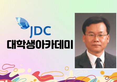 김덕수 한양대학교 기계공학과 교수.