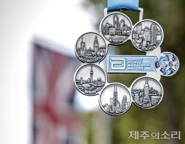 런던·뉴욕·보스턴·도쿄·베를린·시카고마라톤대회까지 세계 6대 마라톤 완주자에게 주어지는 6성 메달. / 사진제공 = 안정은 런더풀 대표 ⓒ제주의소리