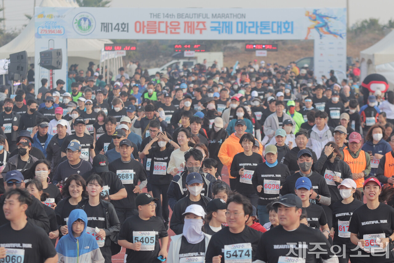 제14회 아름다운제주국제마라톤대회 5km 코스 참가자들이 기부와 나눔을 위한 레이스를 시작했다. ⓒ제주의소리
