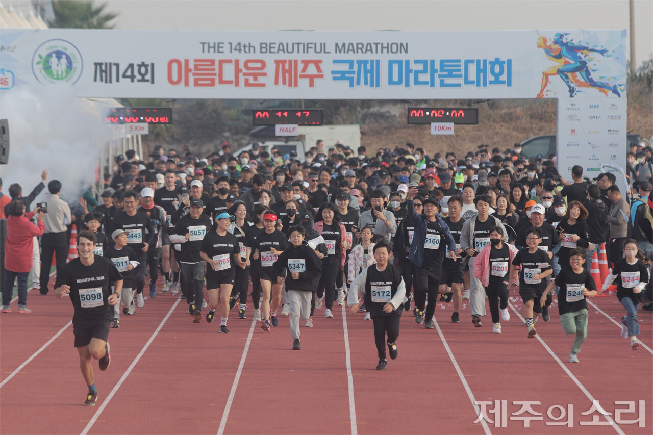 제14회 아름다운제주국제마라톤대회 5km 코스 참가자들이 기부와 나눔을 위한 레이스를 시작했다. ⓒ제주의소리