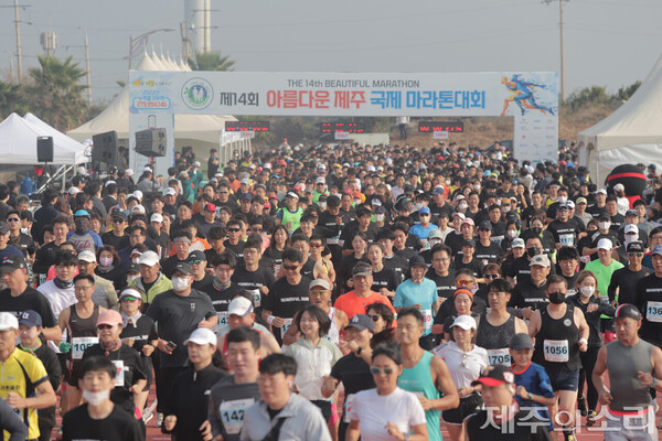 제14회 아름다운제주국제마라톤대회가 23일 열렸다. ⓒ제주의소리