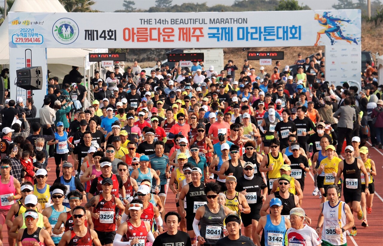 ‘기부와 나눔의 레이스’ 제14회 아름다운제주국제마라톤대회. 2022.10.23 ⓒ제주의소리