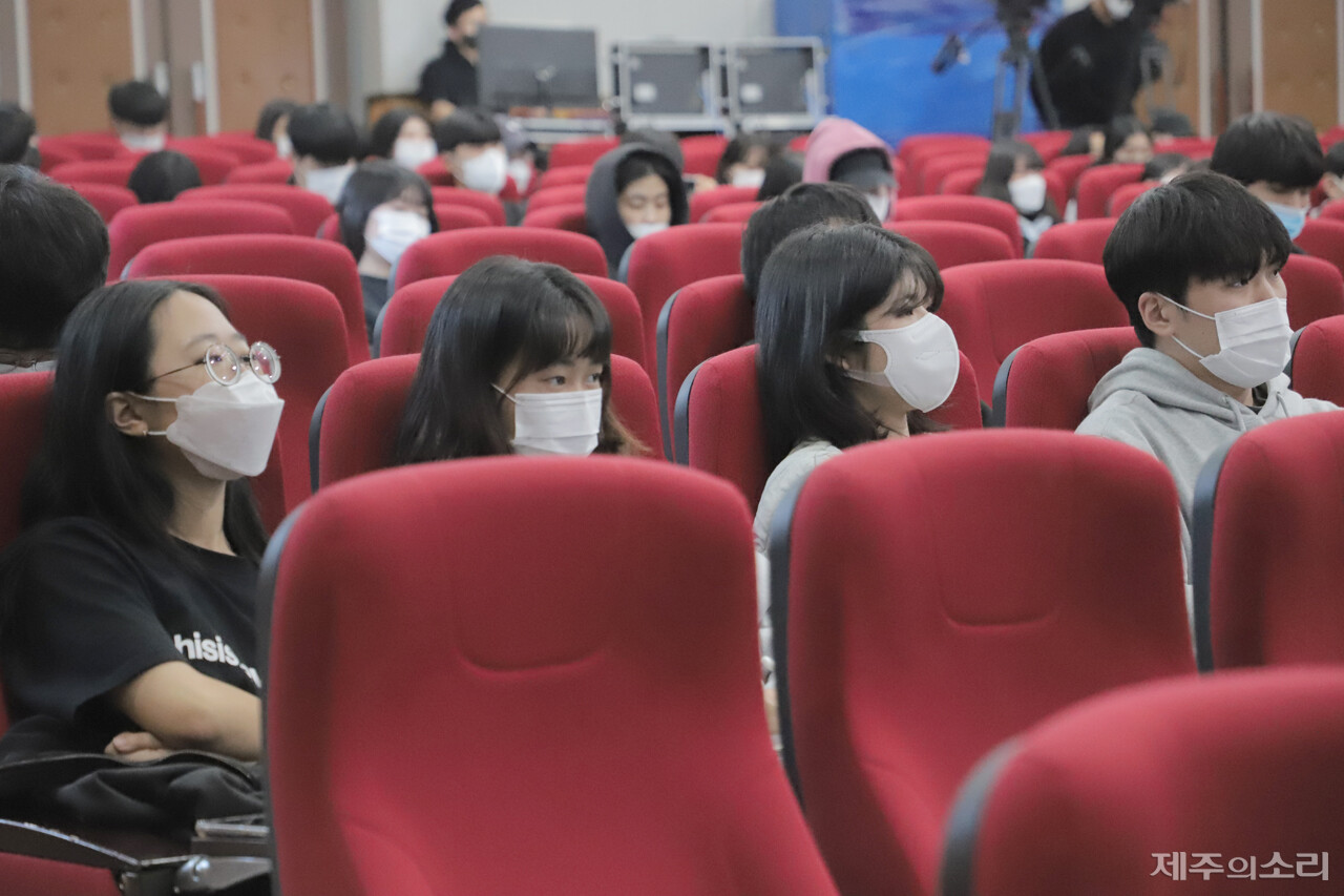 전효진 강사의 강연을 듣고 있는 제주대학교 학생들. ⓒ제주의소리