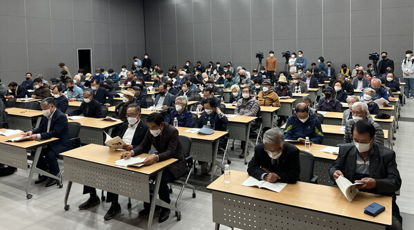 제주4.3도민연대가 11월1일 제주4.3평화공원 교육센터에서 토론회를 개최했다.