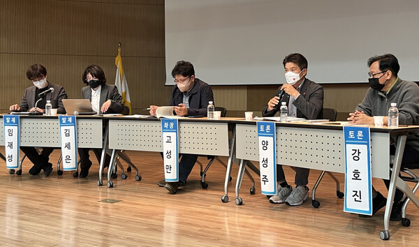 제주4ㆍ3도민연대가 11월1일 제주4ㆍ3평화공원 교육센터에서 토론회를 개최했다.