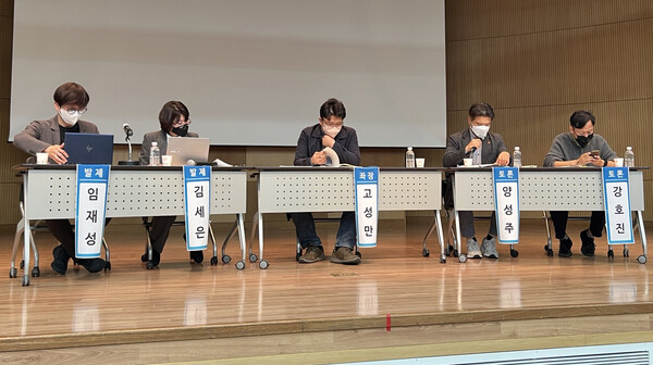 제주4ㆍ3도민연대가 11월1일 제주4ㆍ3평화공원 교육센터에서 토론회를 개최했다.