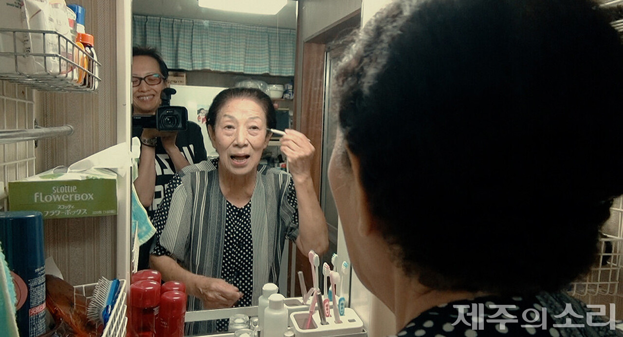 영화 '수프와 이데올로기' 속 한 장면. 강정희 어르신이 화장을 하고 있는 모습이다. ⓒ제주의소리