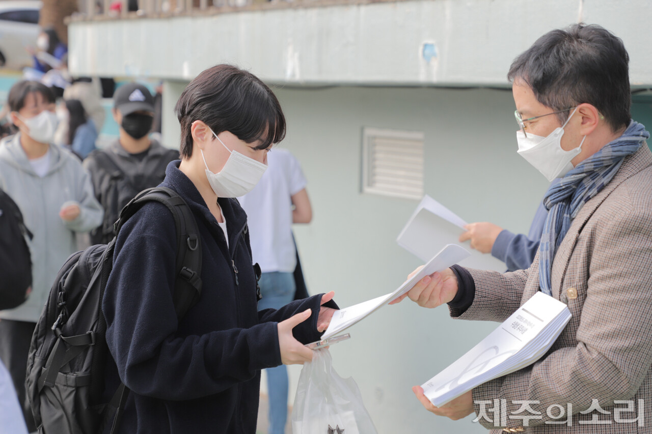 16일, 예비소집을 위해 찾은 제주중앙여자고등학교에서 유의사항 안내문을 받고 있는 수험생. ⓒ제주의소리